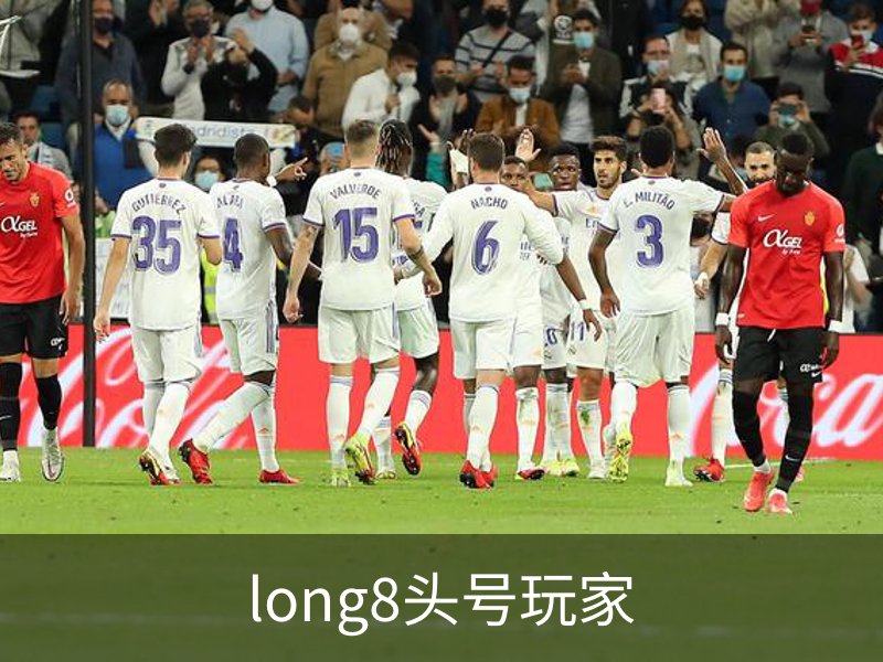 long8头号玩家品牌故事